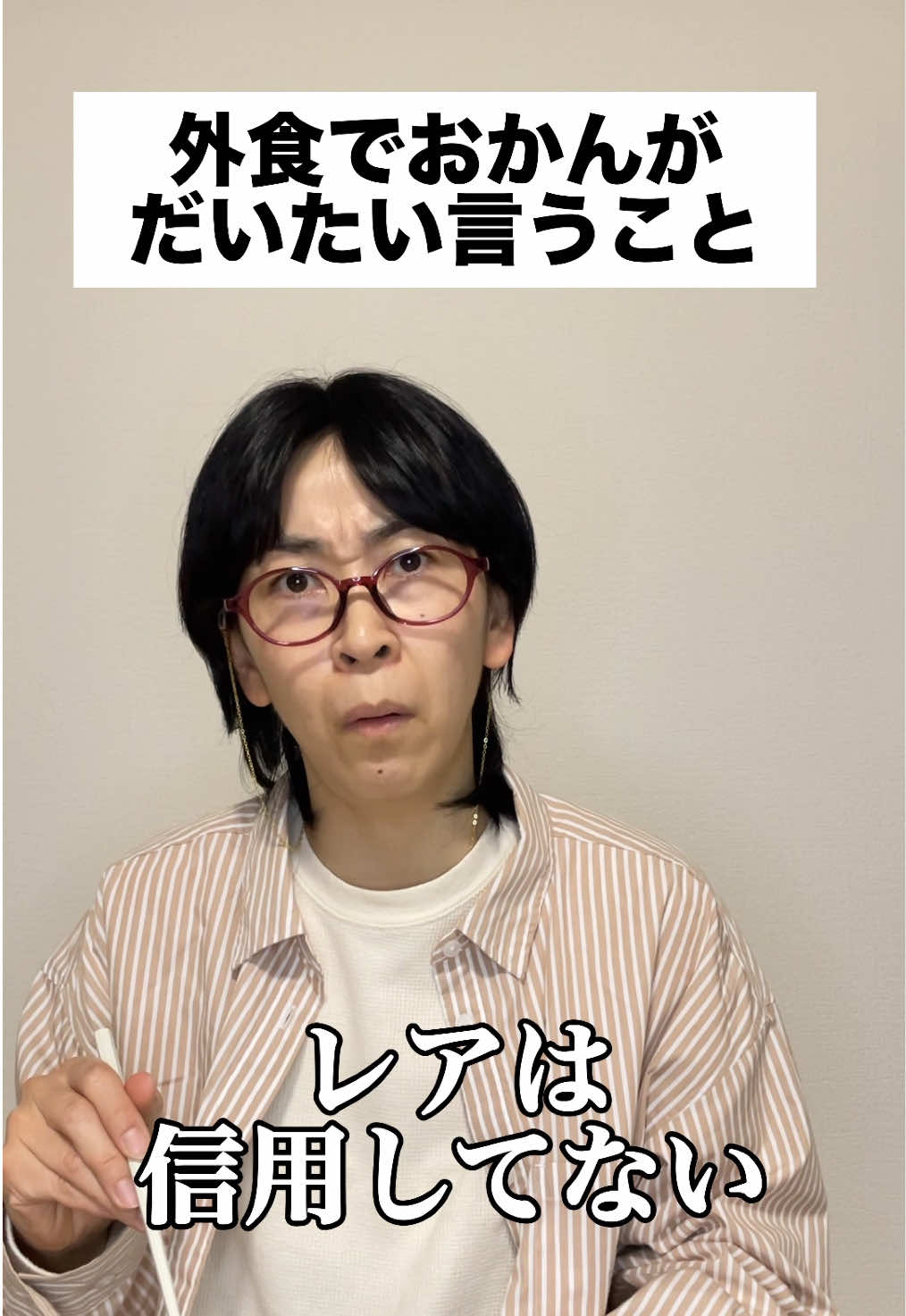 @グリフォン國松Guri