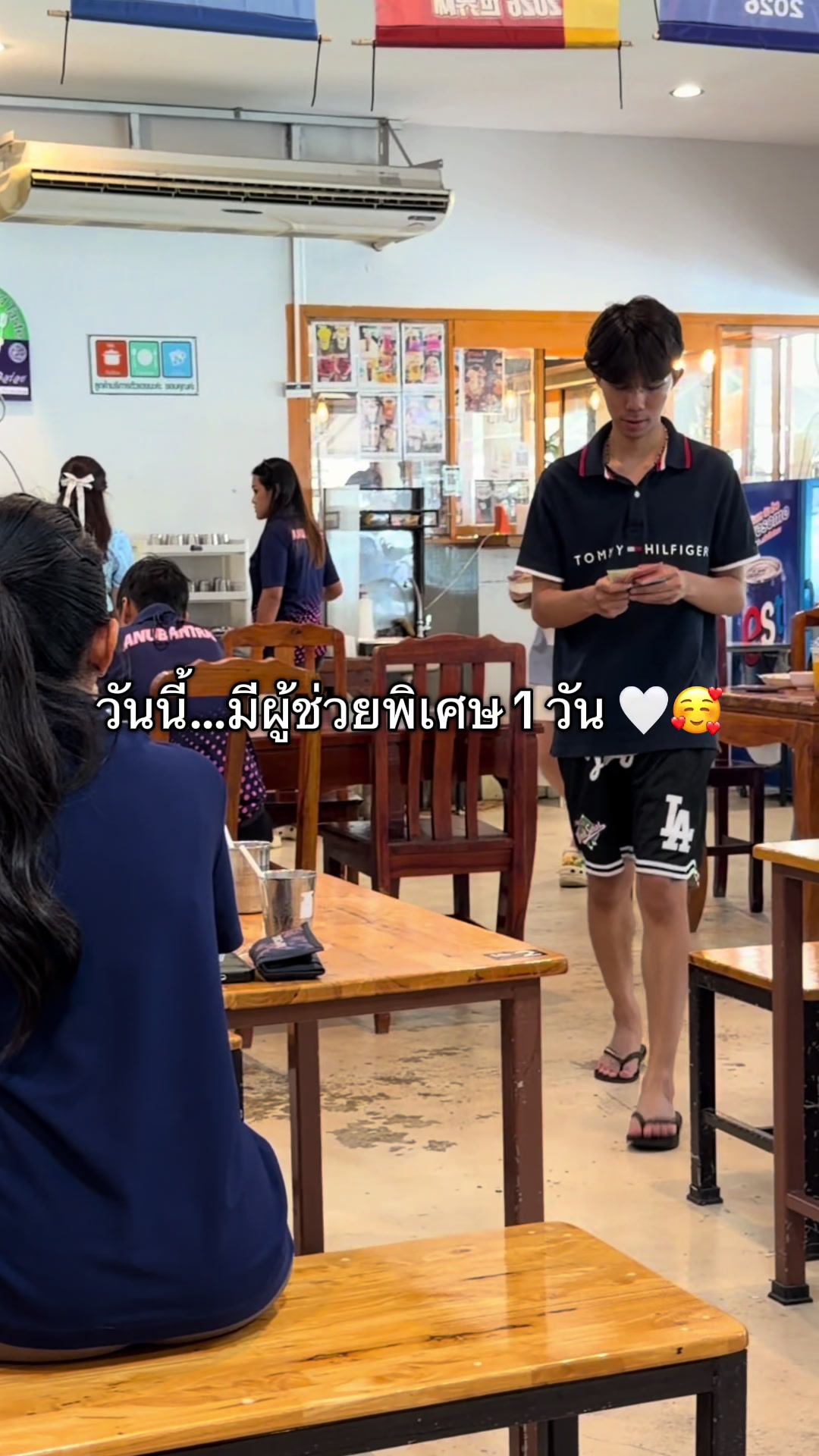 @อุ้ม_oum