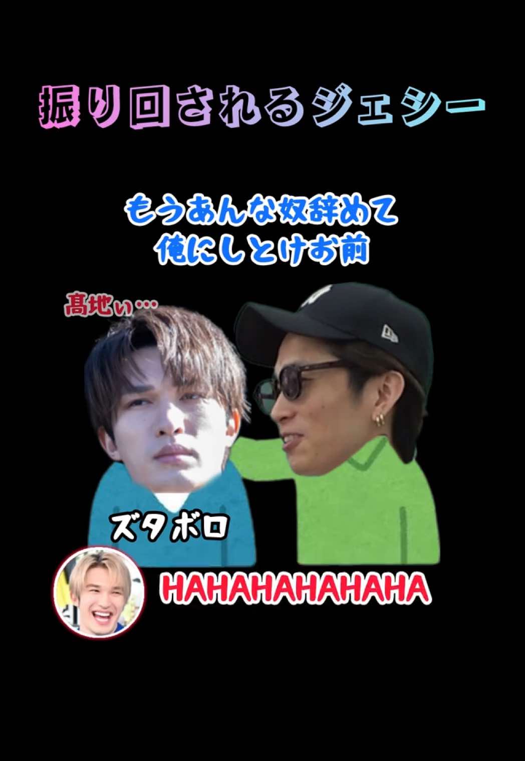 @nanana