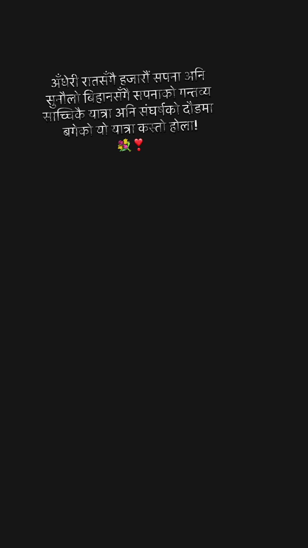 @Bimal Xettry
