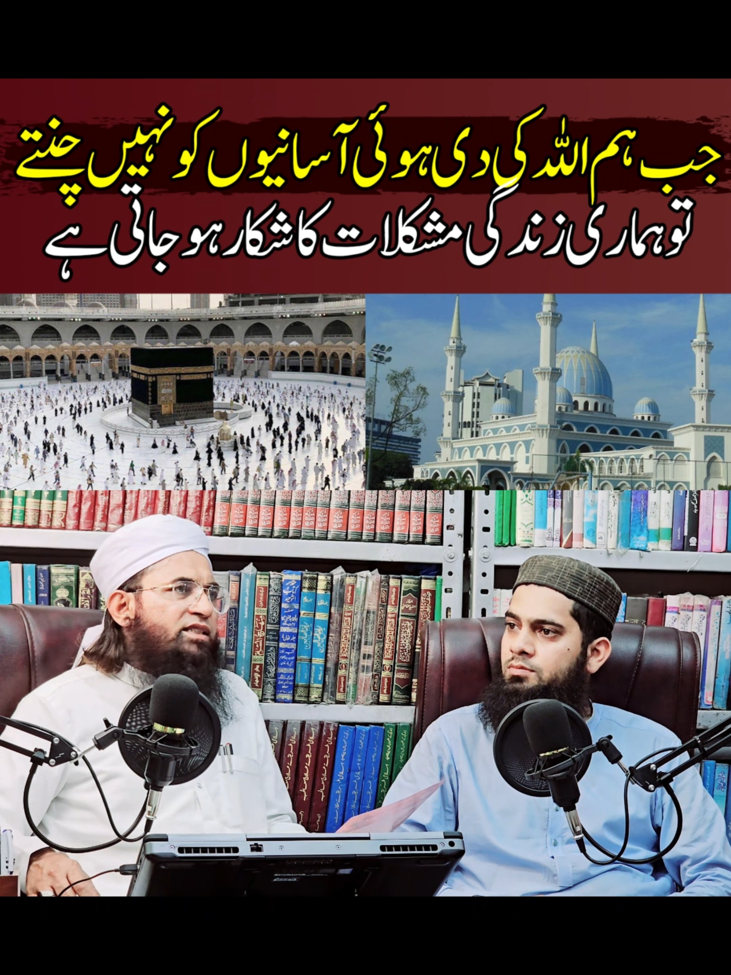 @Maulana Adil Mahmood