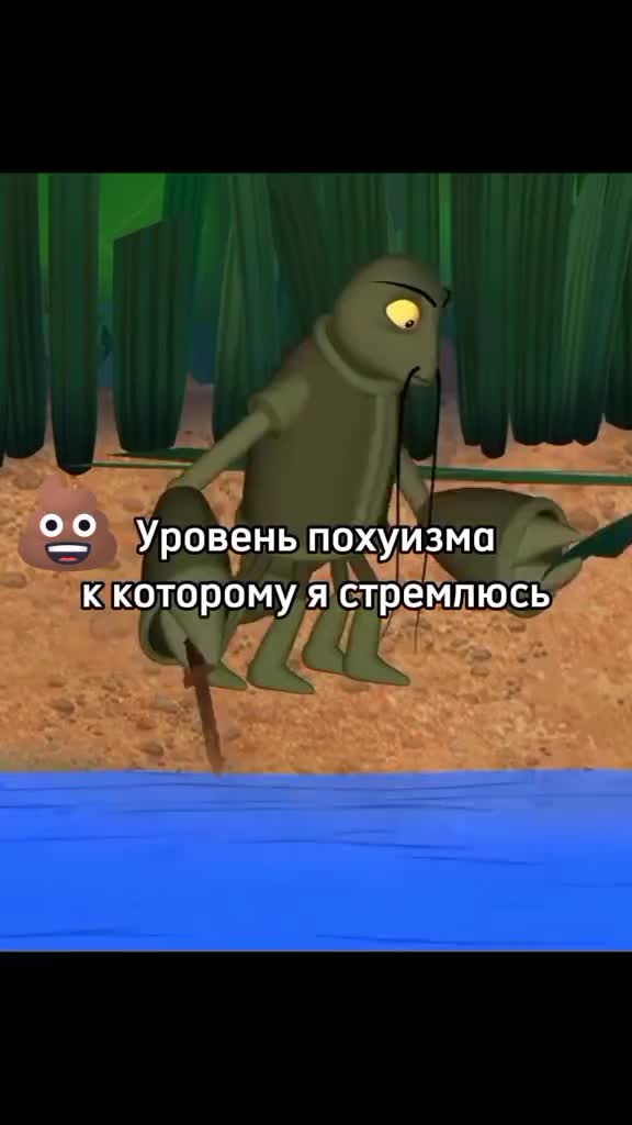 @хуги вуги 228