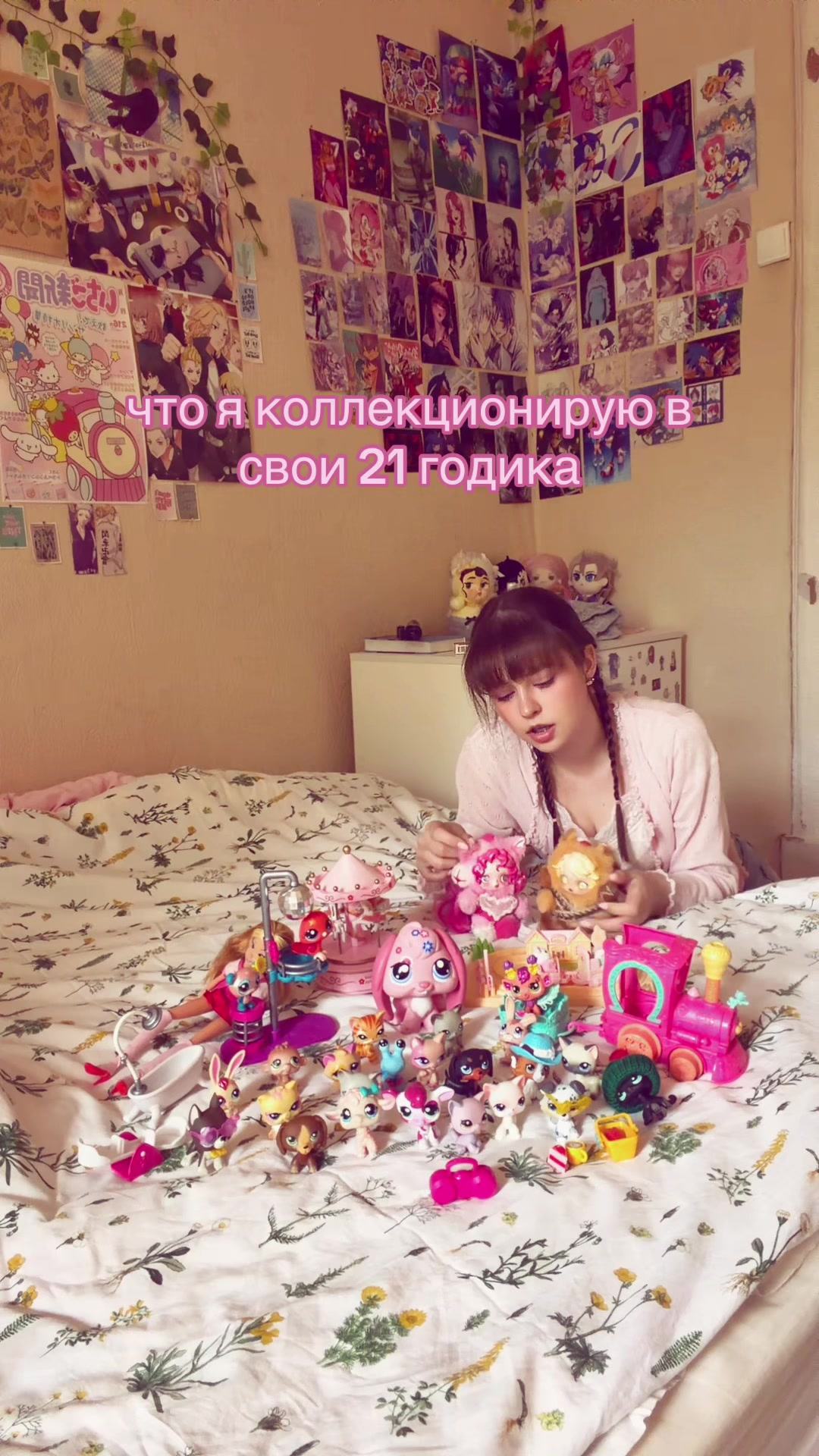 @♡ эльфи ♡