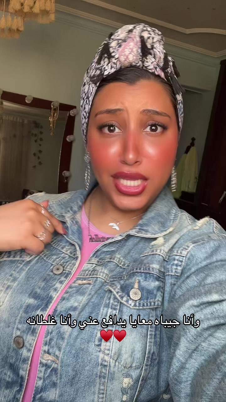 @منة الله🐋