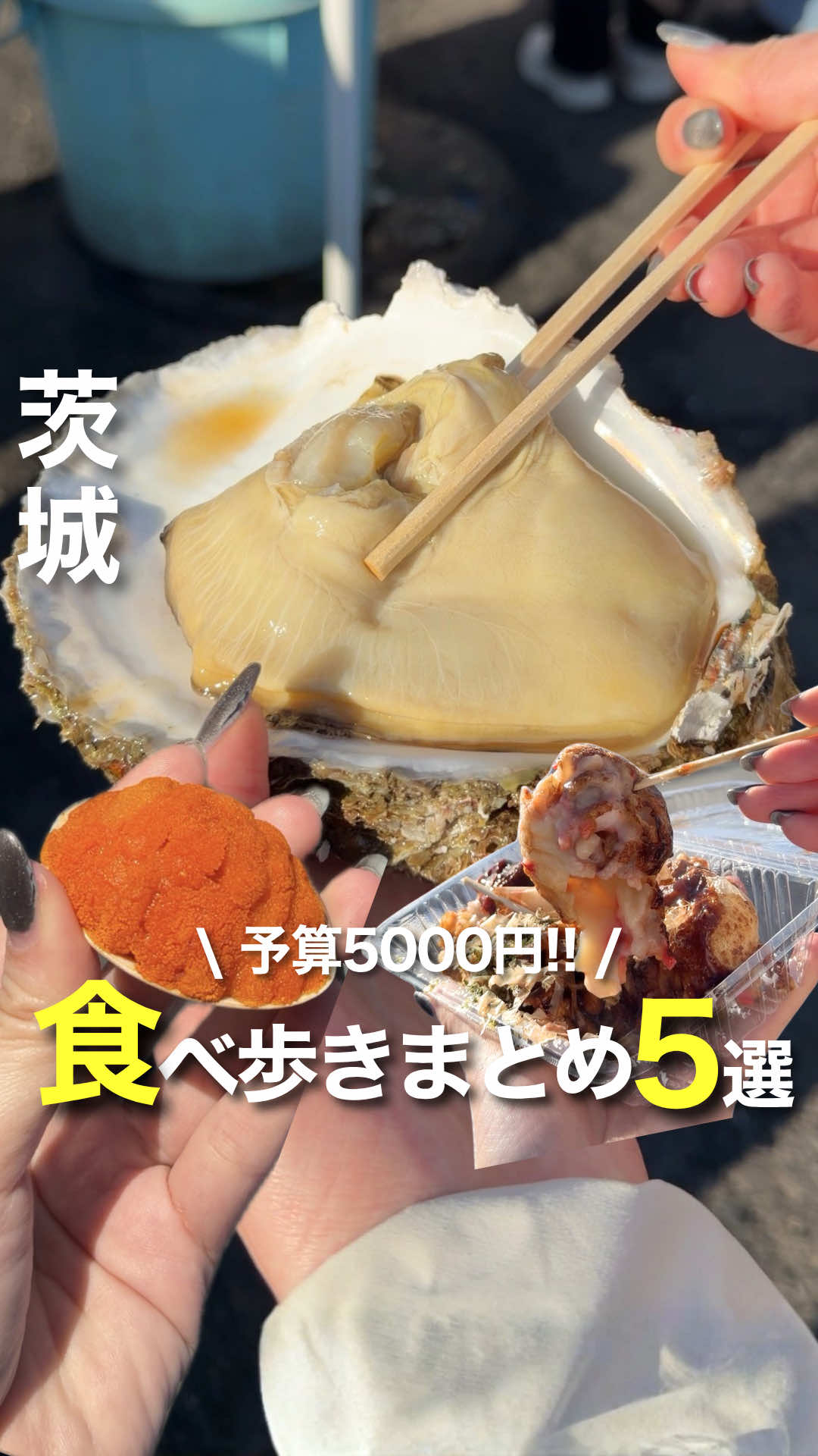 @ゆみ | 東京発のお出かけ情報まとめ