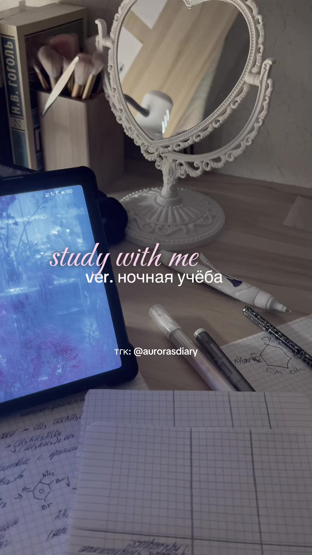 @ᴀᴜʀᴏʀᴀ