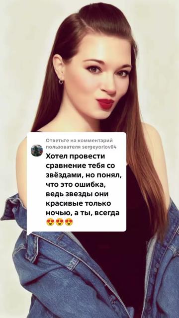 @👿 сама по себе 😝👿