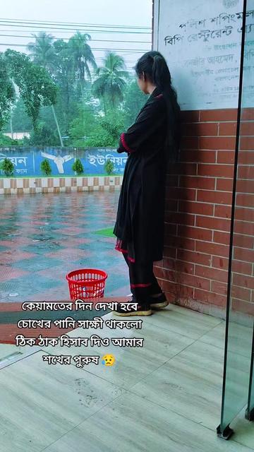 @đĻ āϰāĻžāĻāĻā§āĻŽāĻžāϰ⧠đĻ