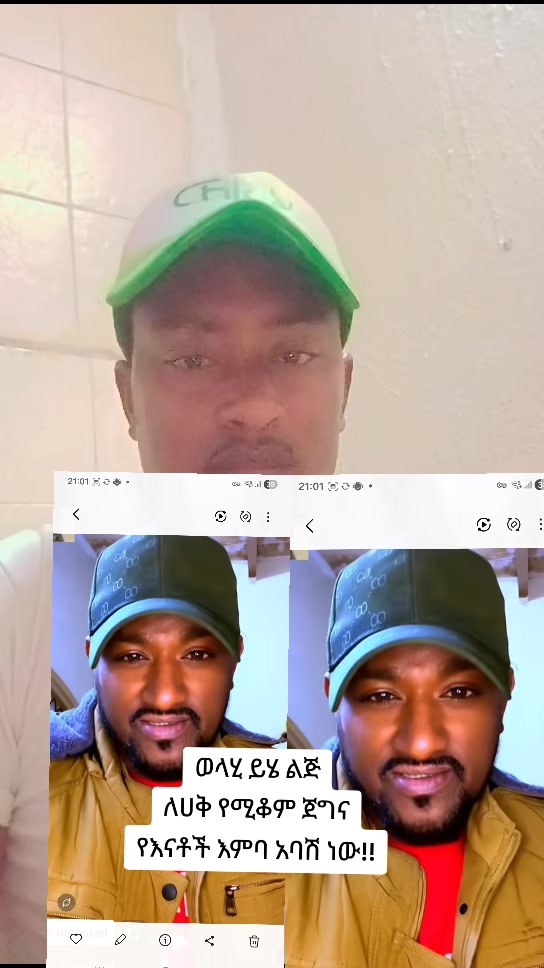 @በልጅግ