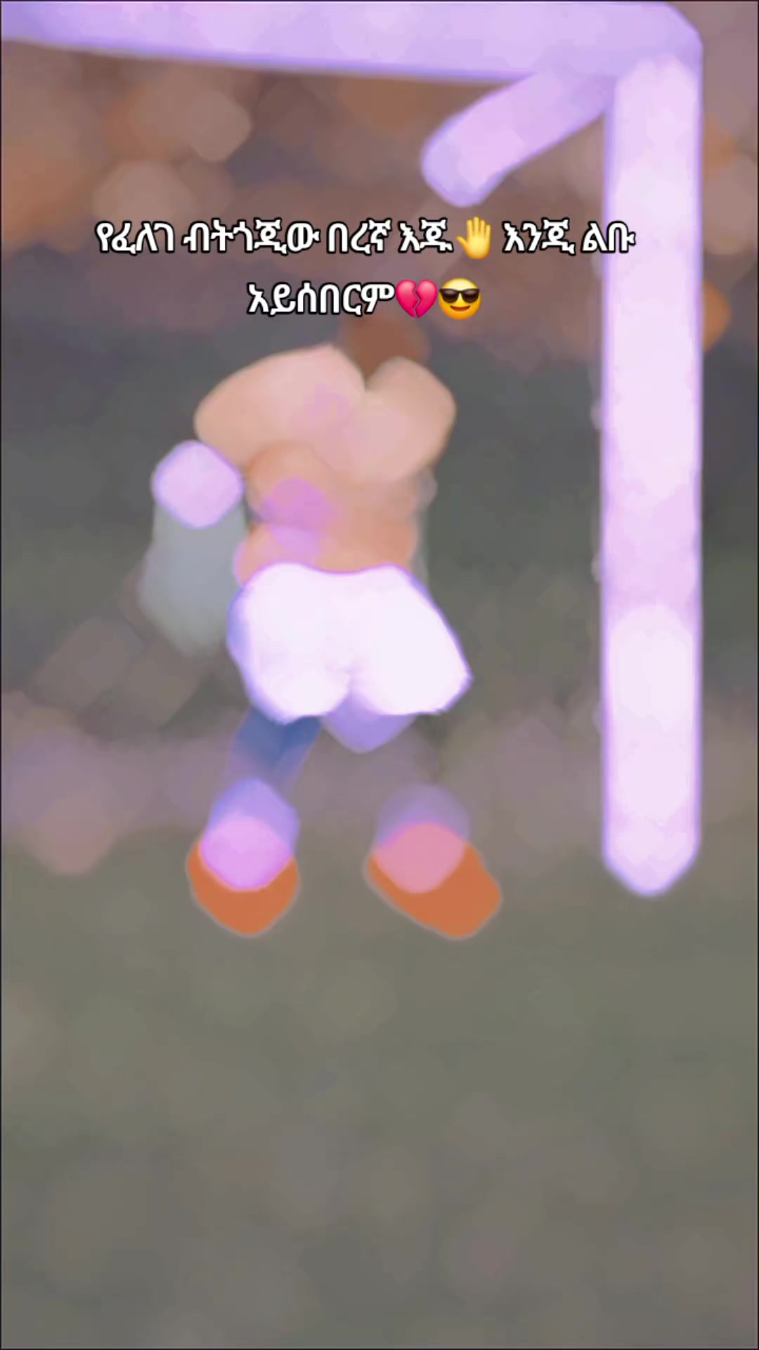 @Āв𝔲&para;🦅
