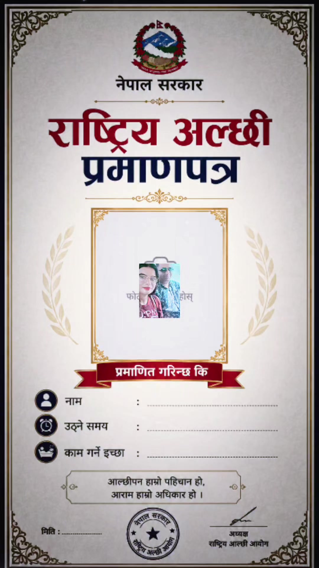 @S. P. Bhattarai ๐๐