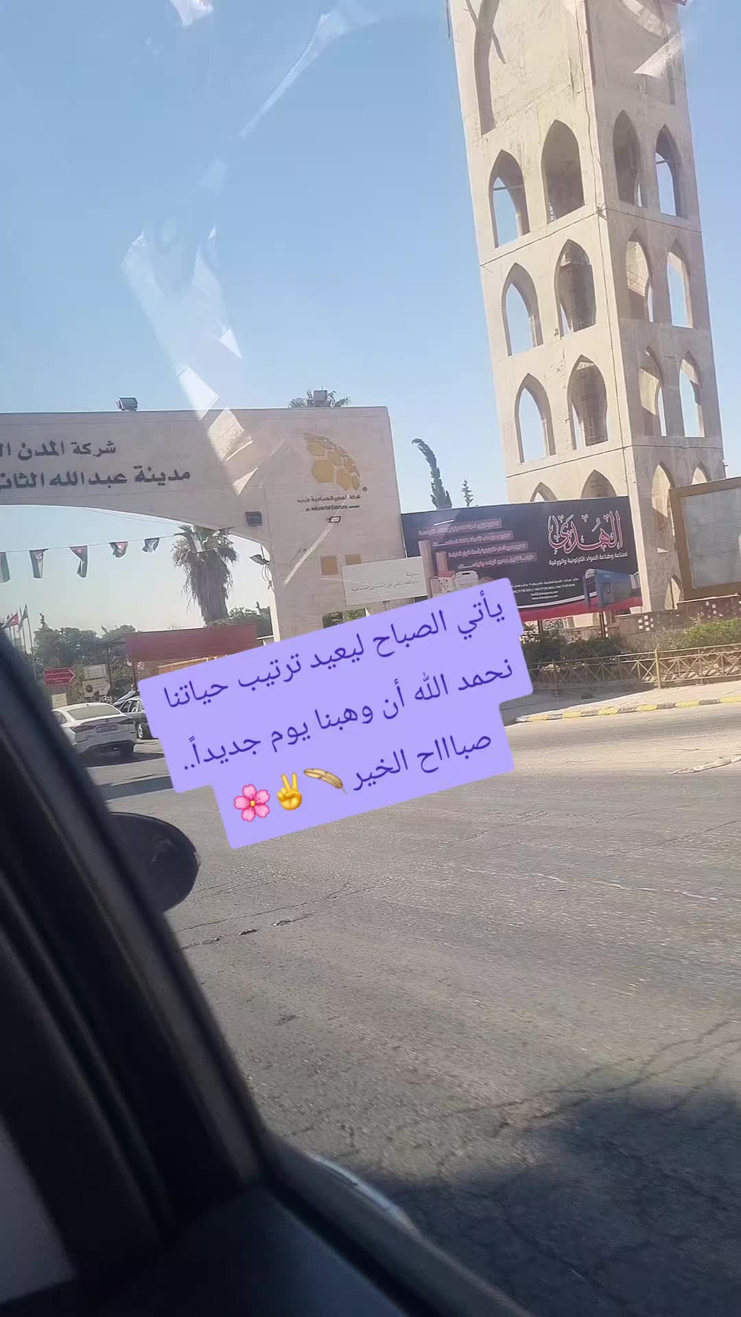 @Sara Qundil