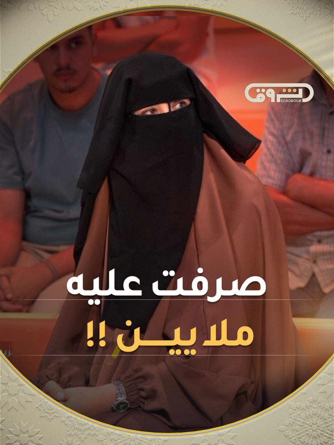 @Echorouk TV