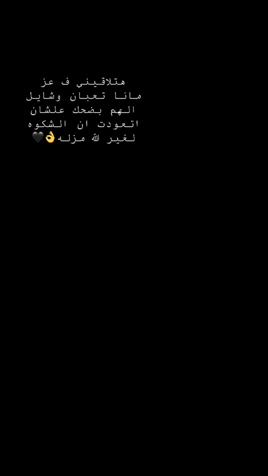 @El saker 123@ ✨🦅