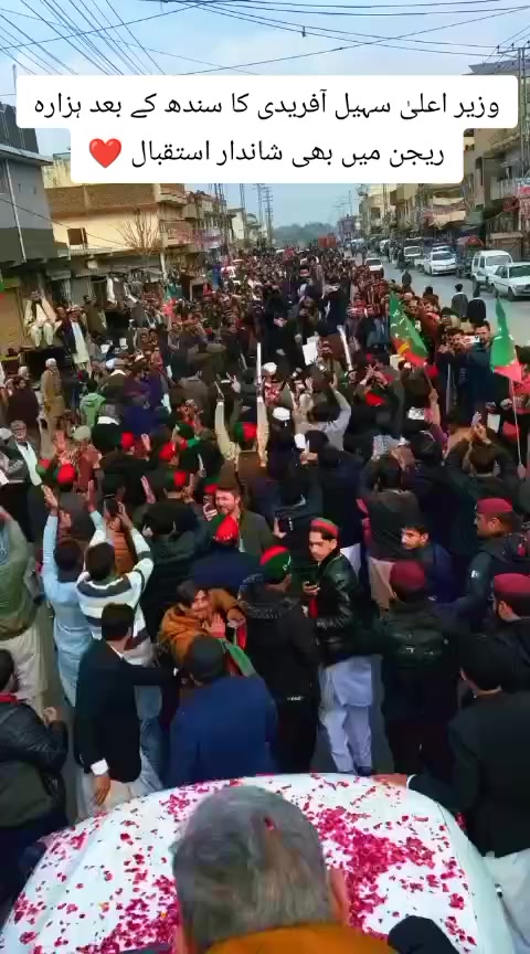 @Team Haleem Adil Sheikh PTi