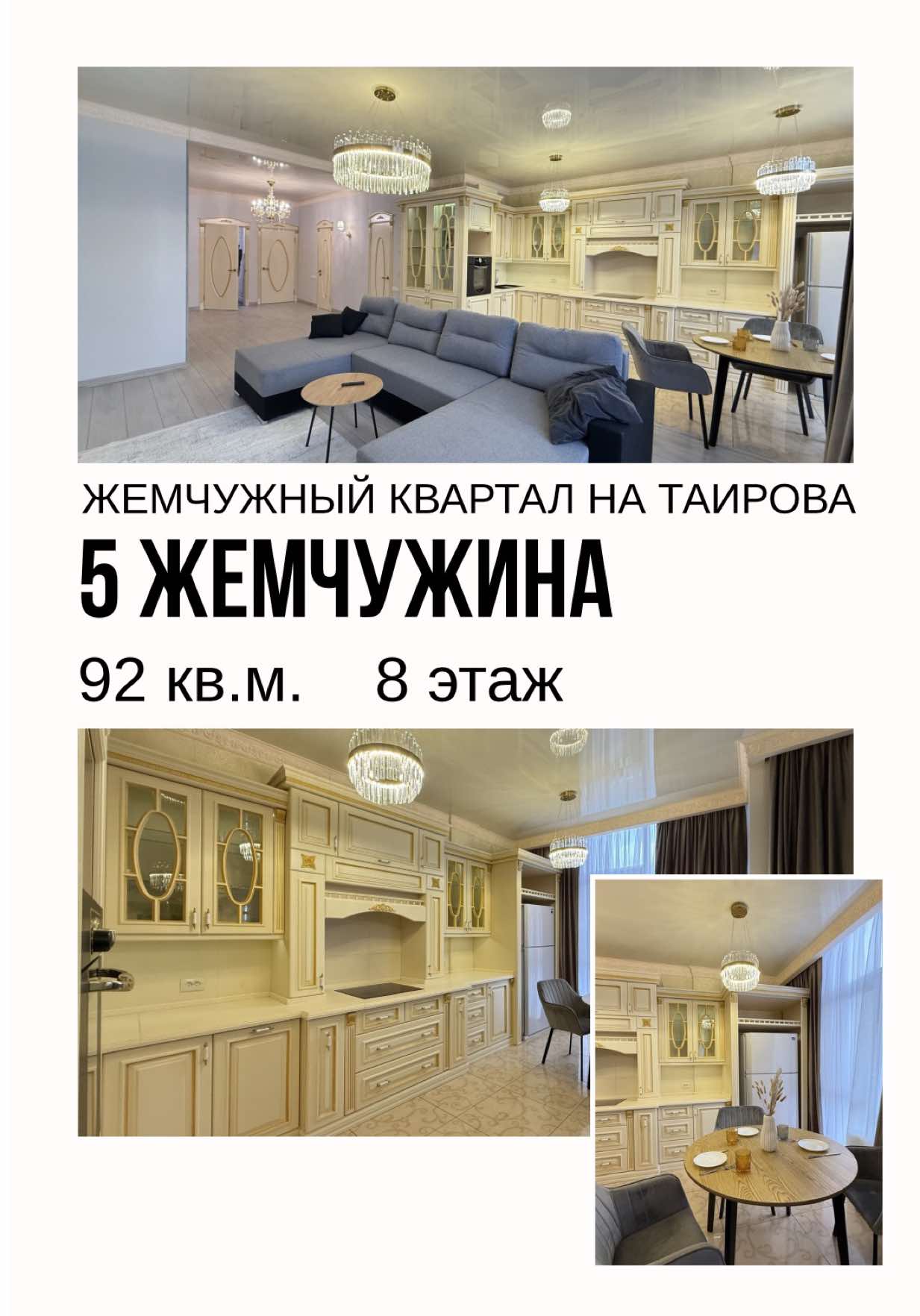 @Власова Тетяна - рієлтор