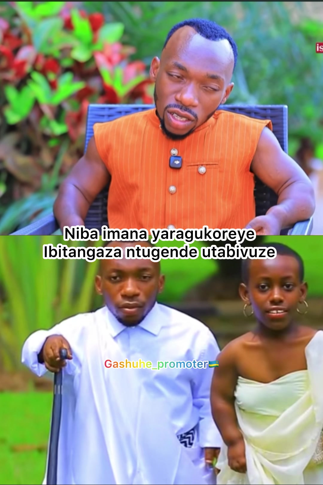 @gashuhe_promoter🇷🇼