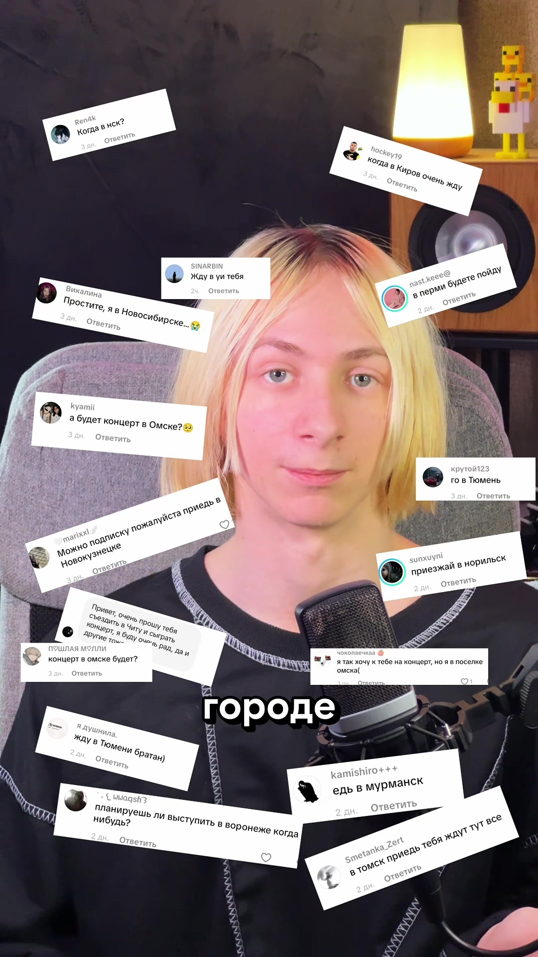 @тгк чокоипай