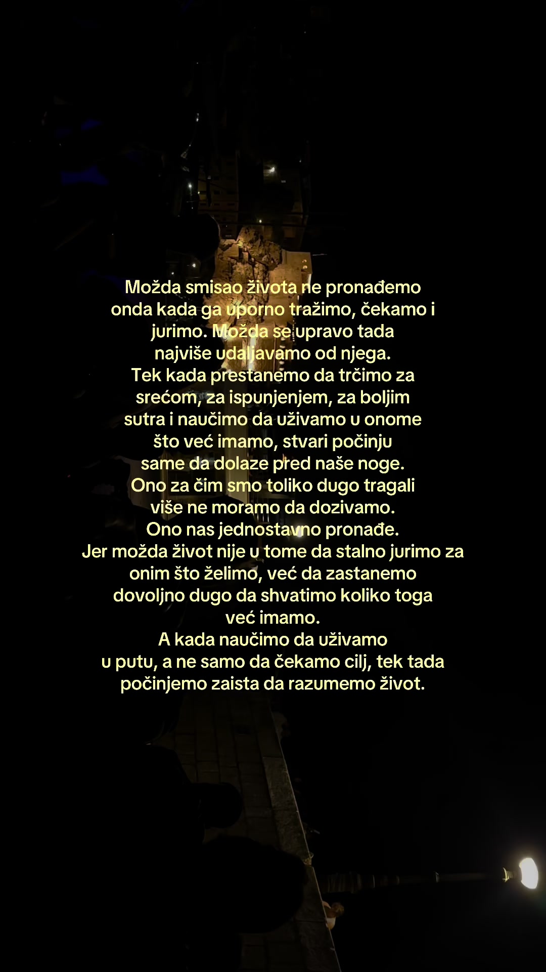 @дуња
