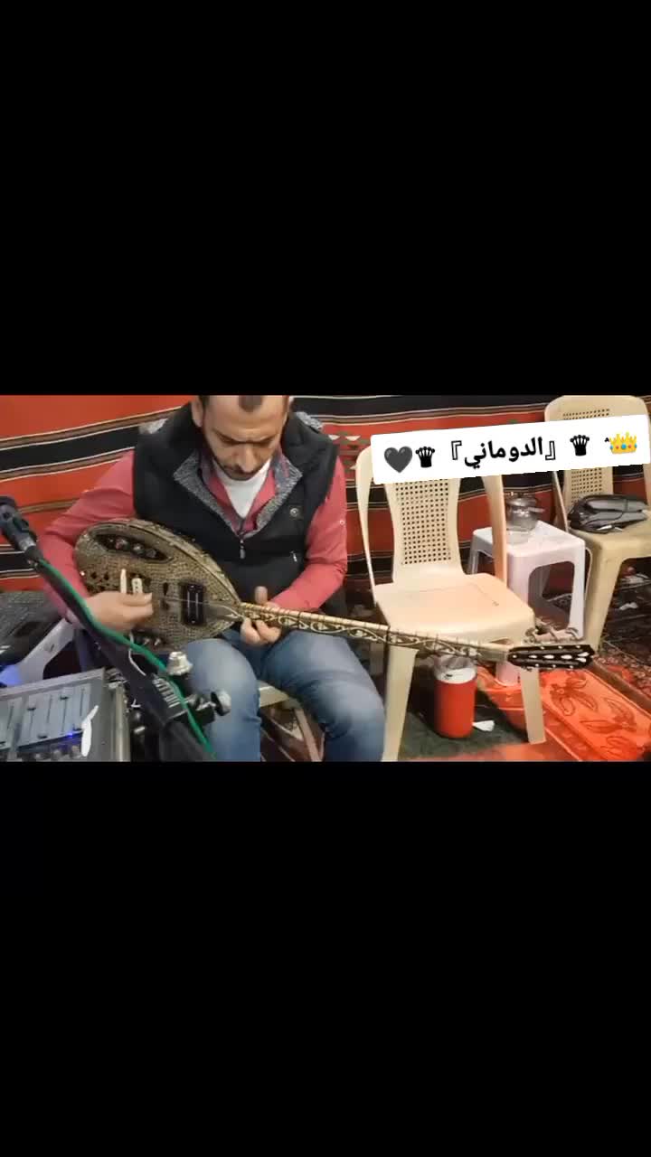 @👑ۛ ♛『الدوماني』♛🖤