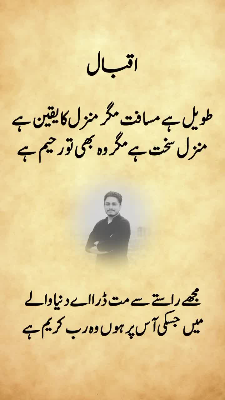 @Shaikh Majid