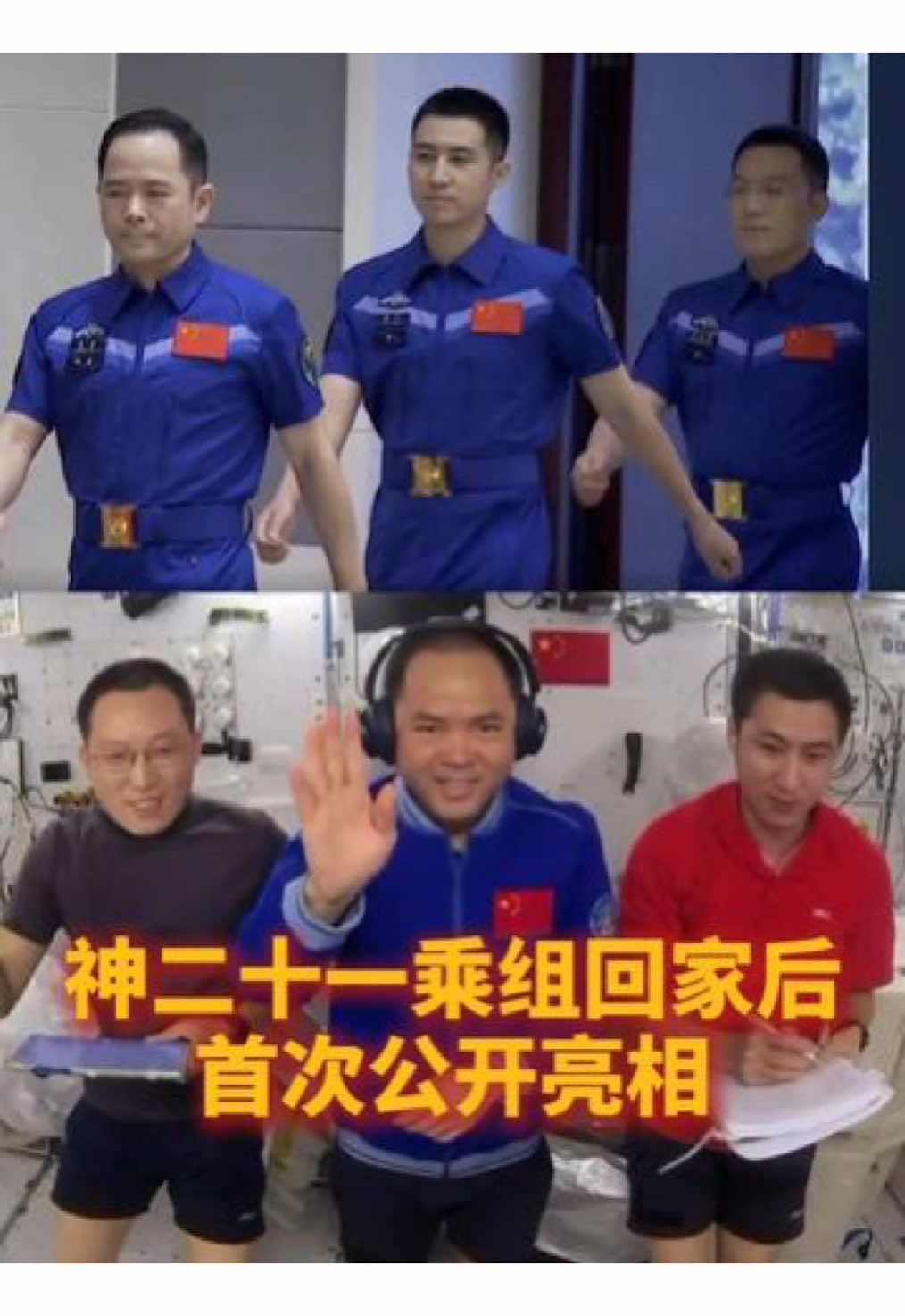@中国青年