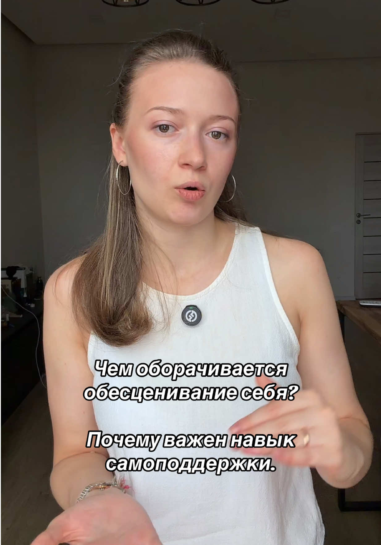 @Психолог | Анастасия
