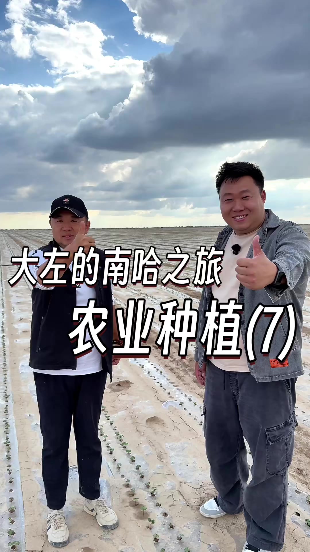 @大小左在哈萨克斯坦