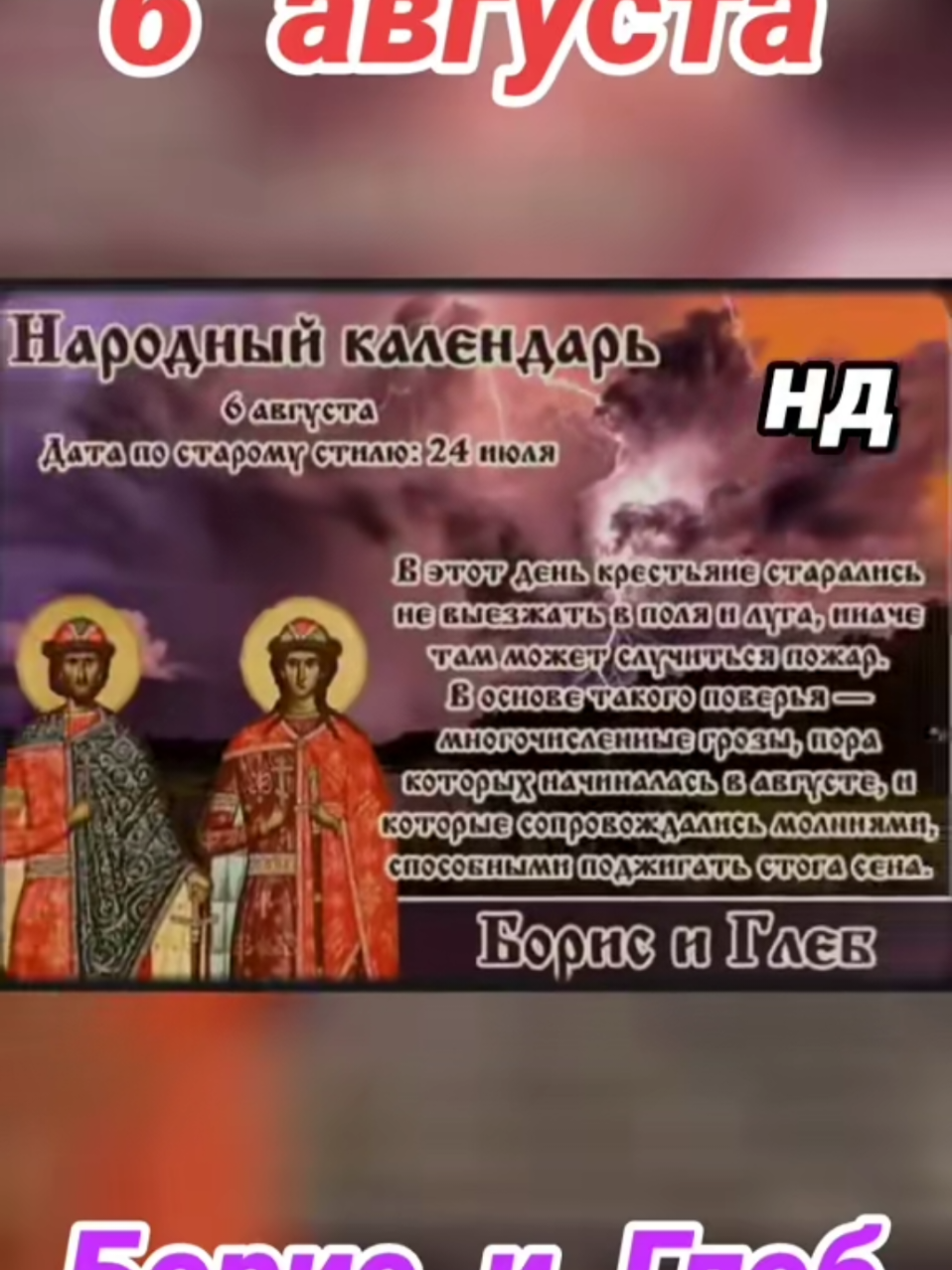 @Ната