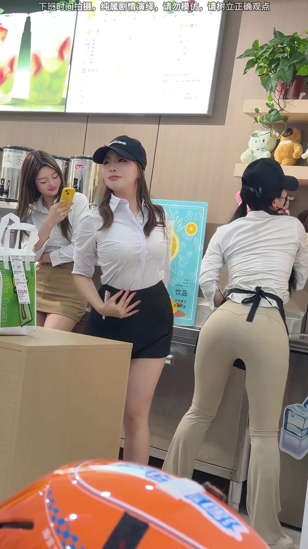 @美美