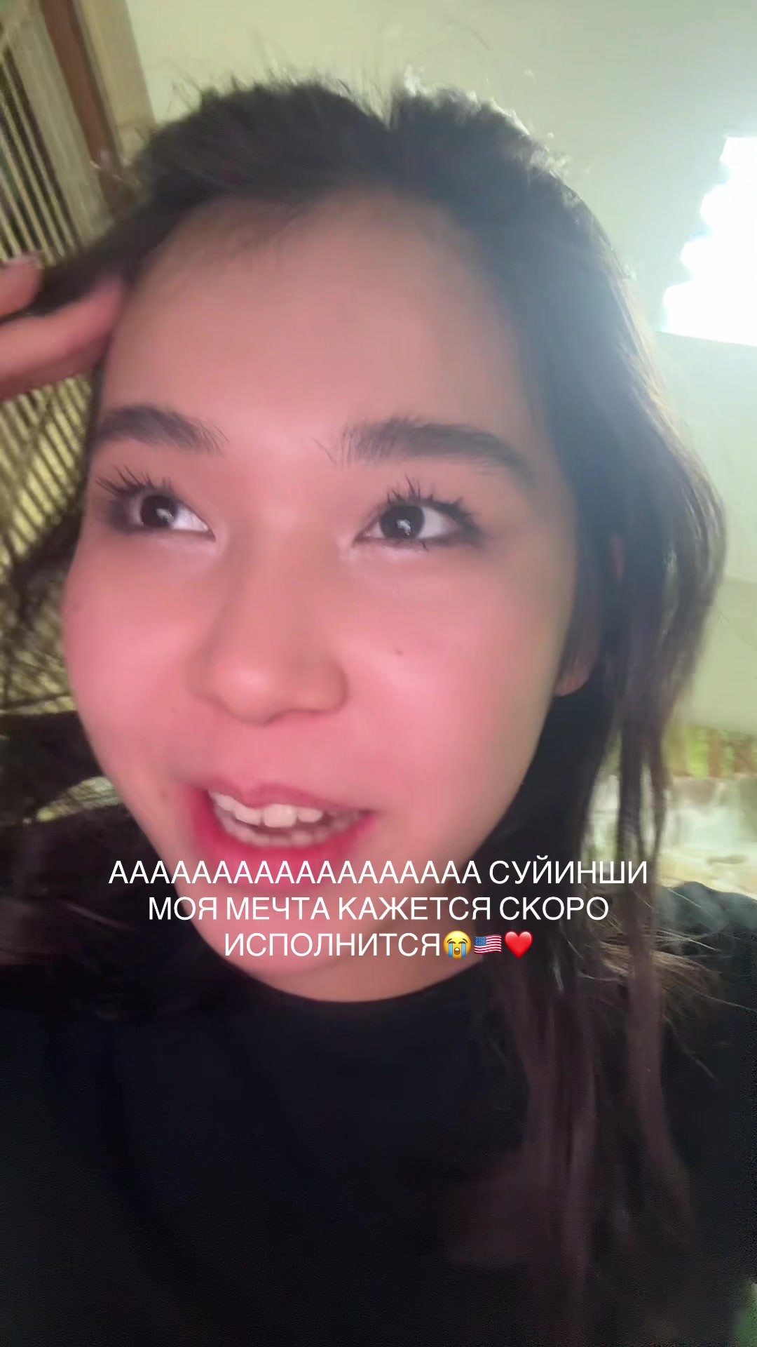 @Bibishka🤪