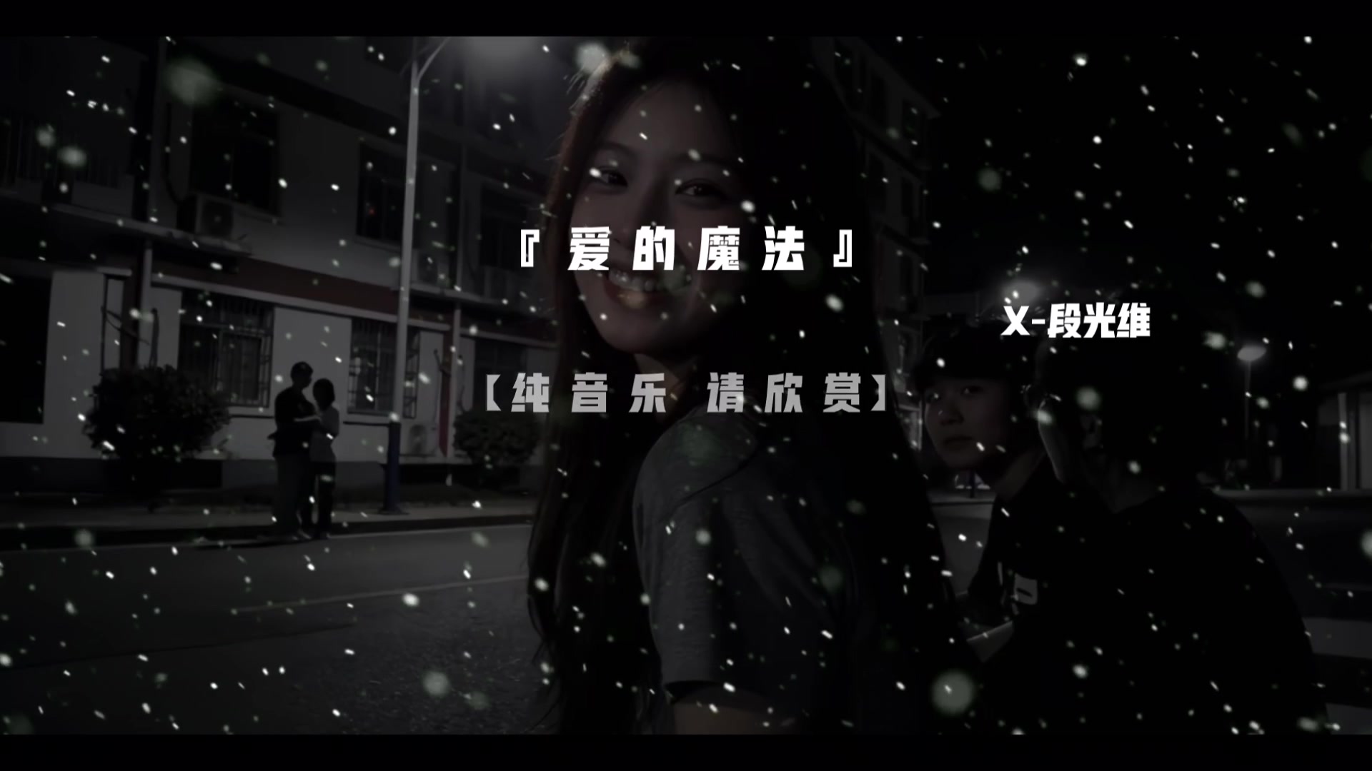 @段光维