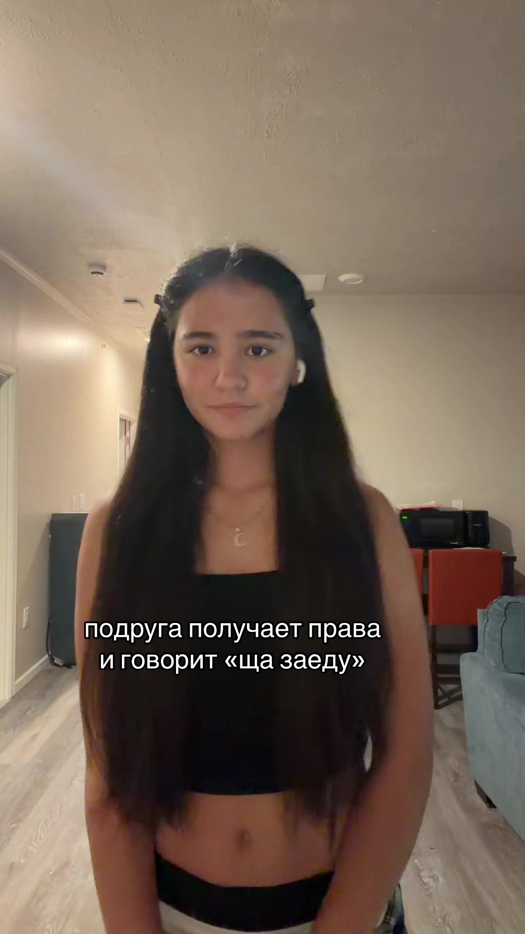 @масинка