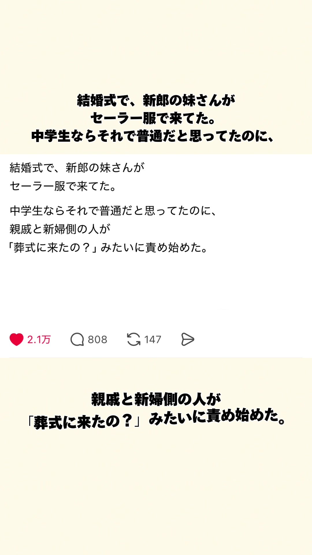 @オトナの事件簿