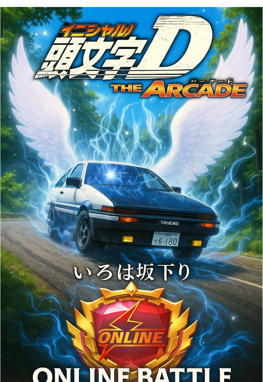 @【Race Game】ごぇいしん?(goeishin?)