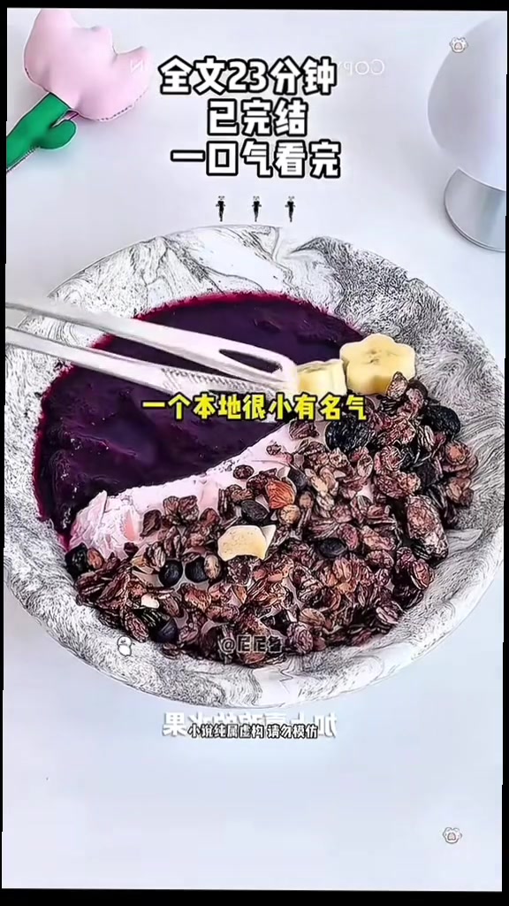 @Miu 🍄