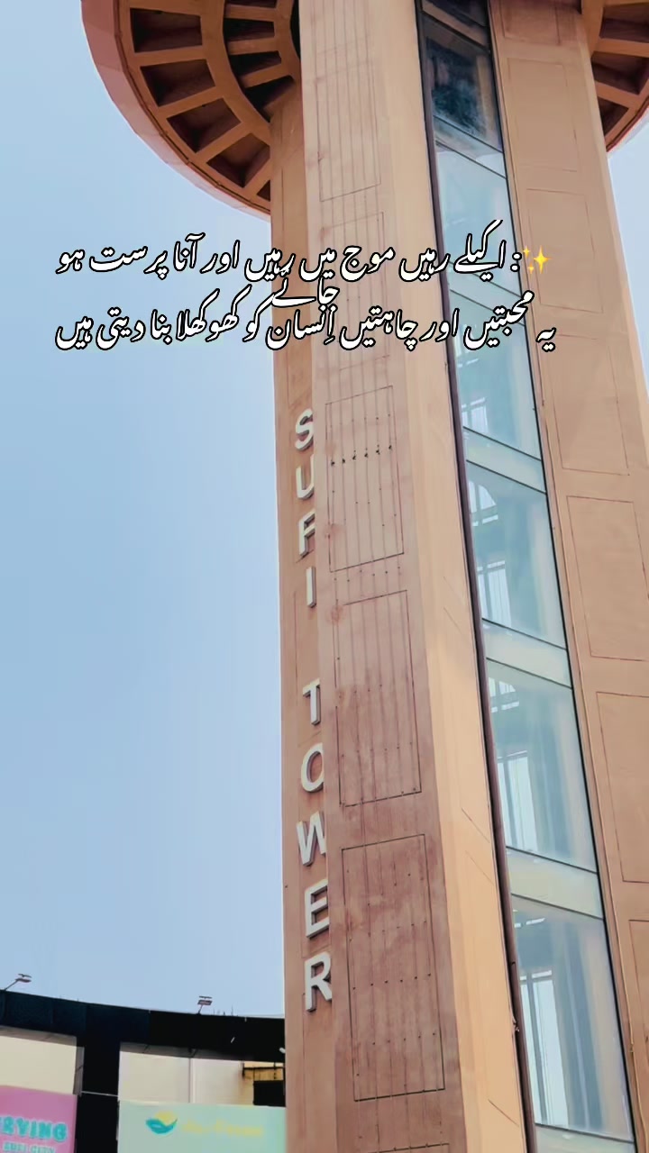 @🥀 شعبی ۔۔