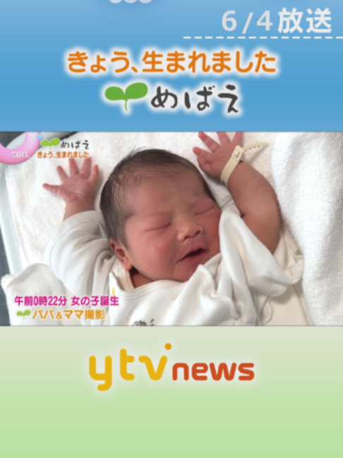 @読売テレビニュース