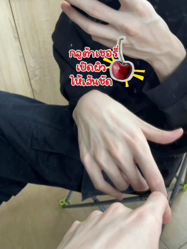 @โอ้ยจะวูบ