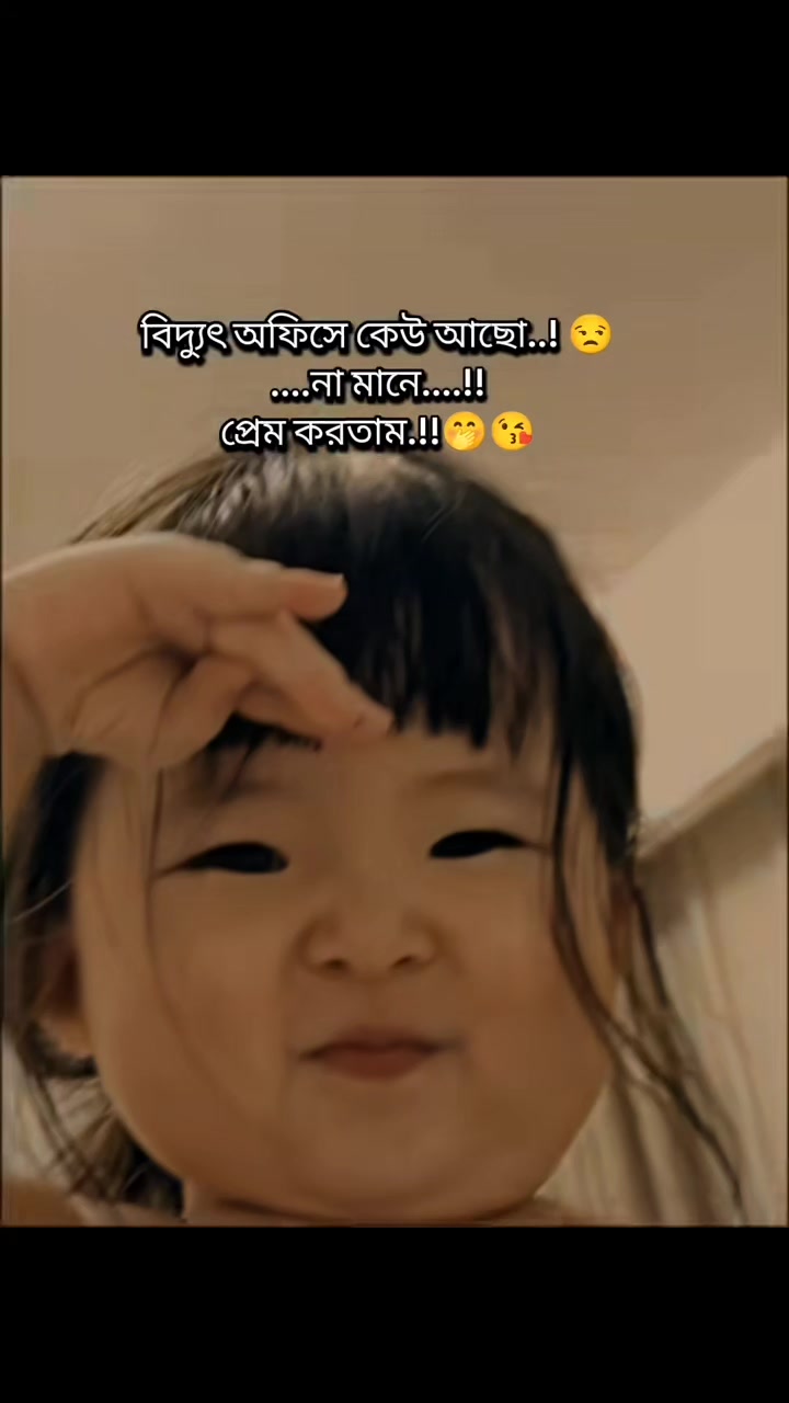 @রূপবতী