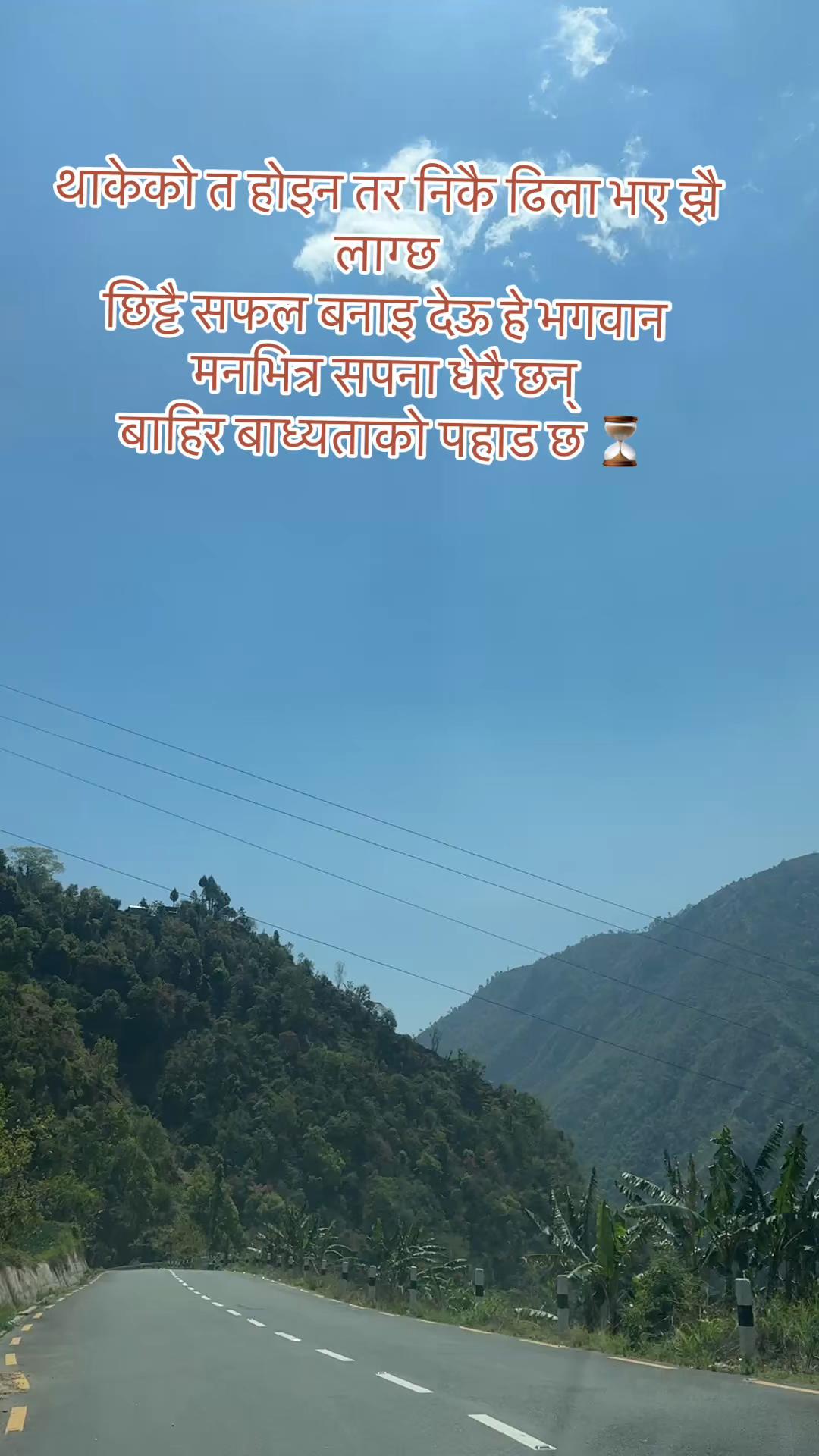 @Sanvi chettri