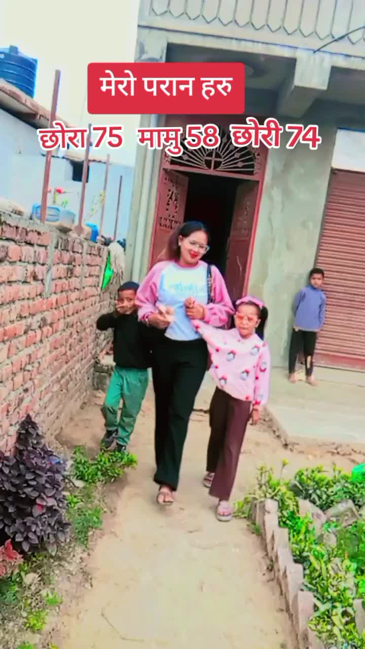 @sarswati rasaili