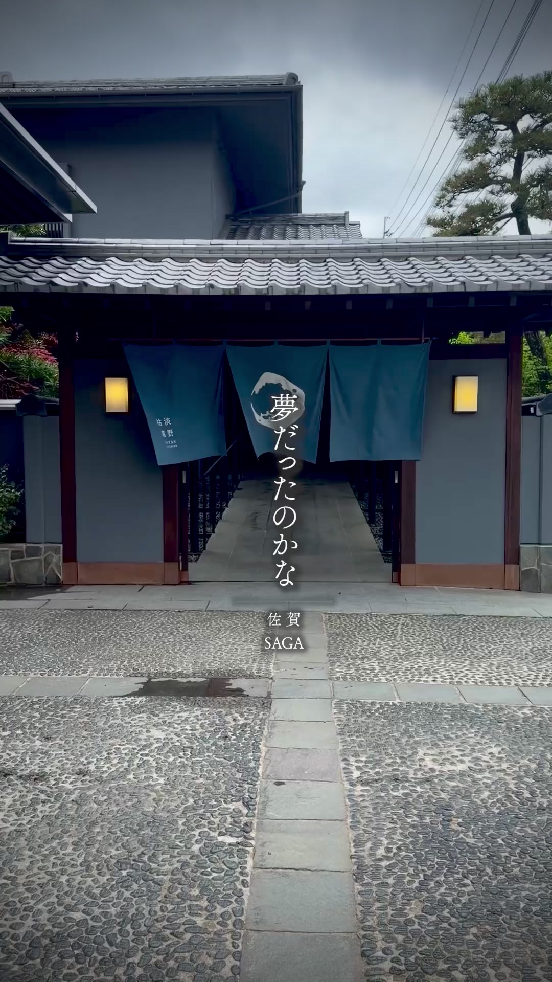 @みのたけ|旅と暮らし