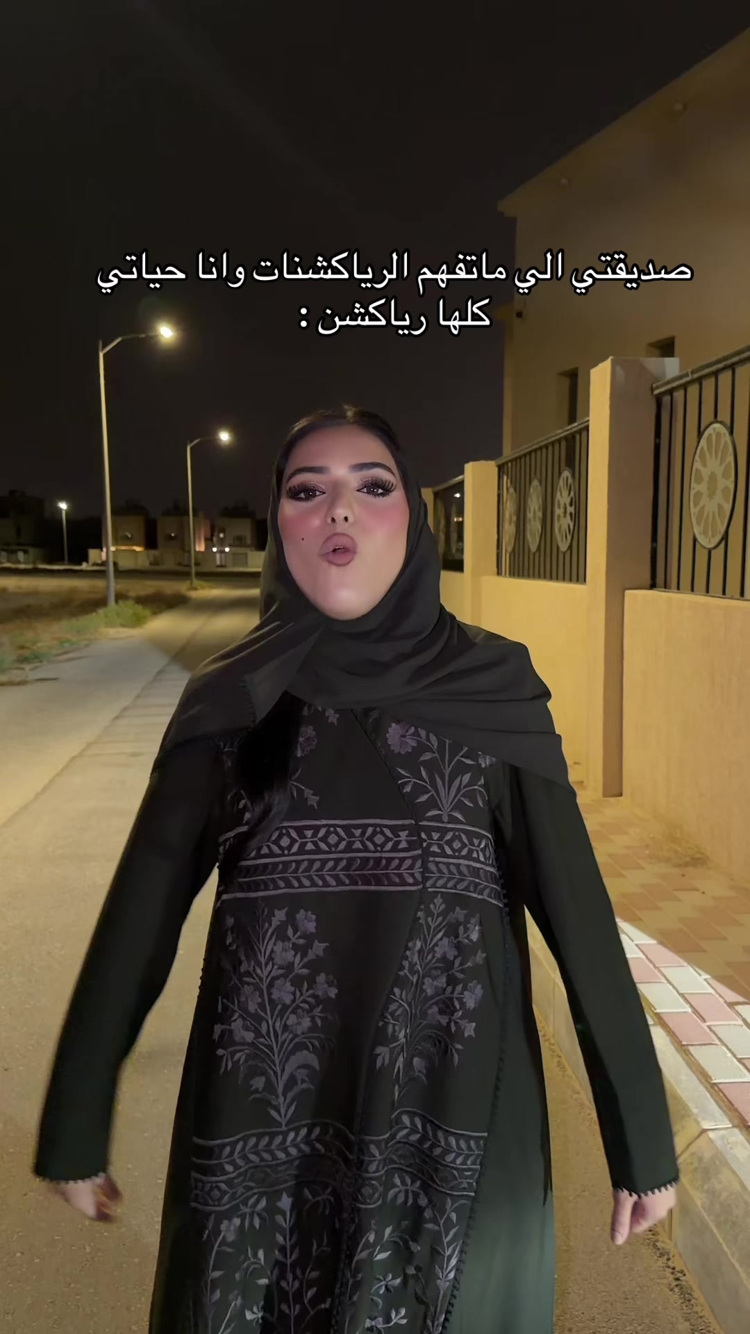 @نوره السهلي
