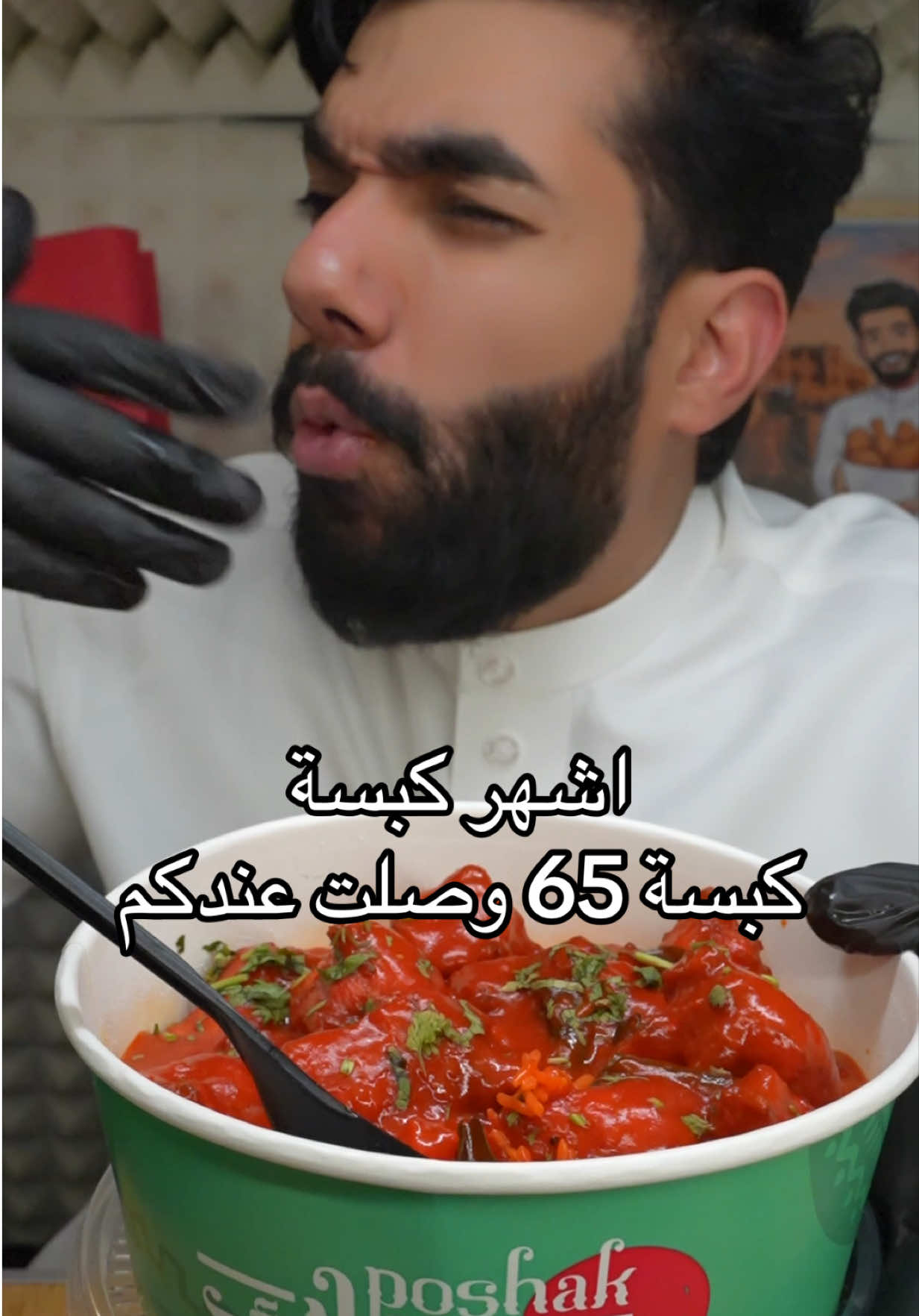@الشراح بلوقر