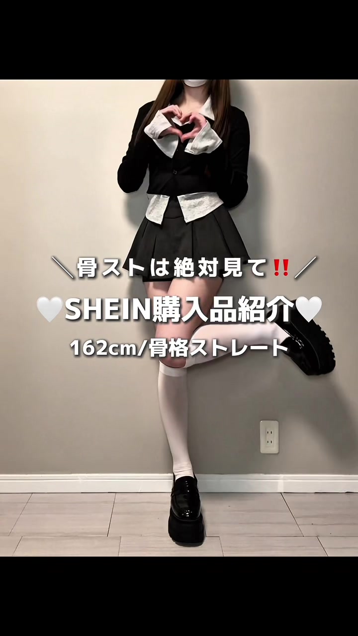 @のあ【骨格ストレート】