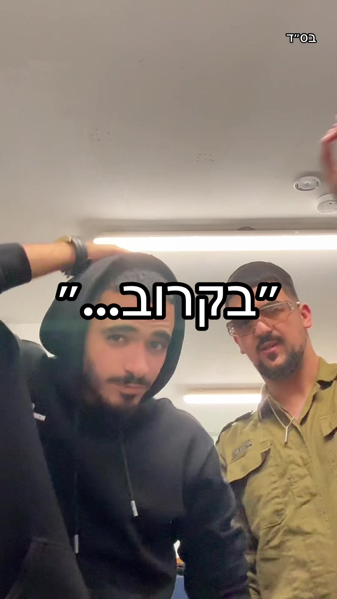 @ש-ר-ש-י