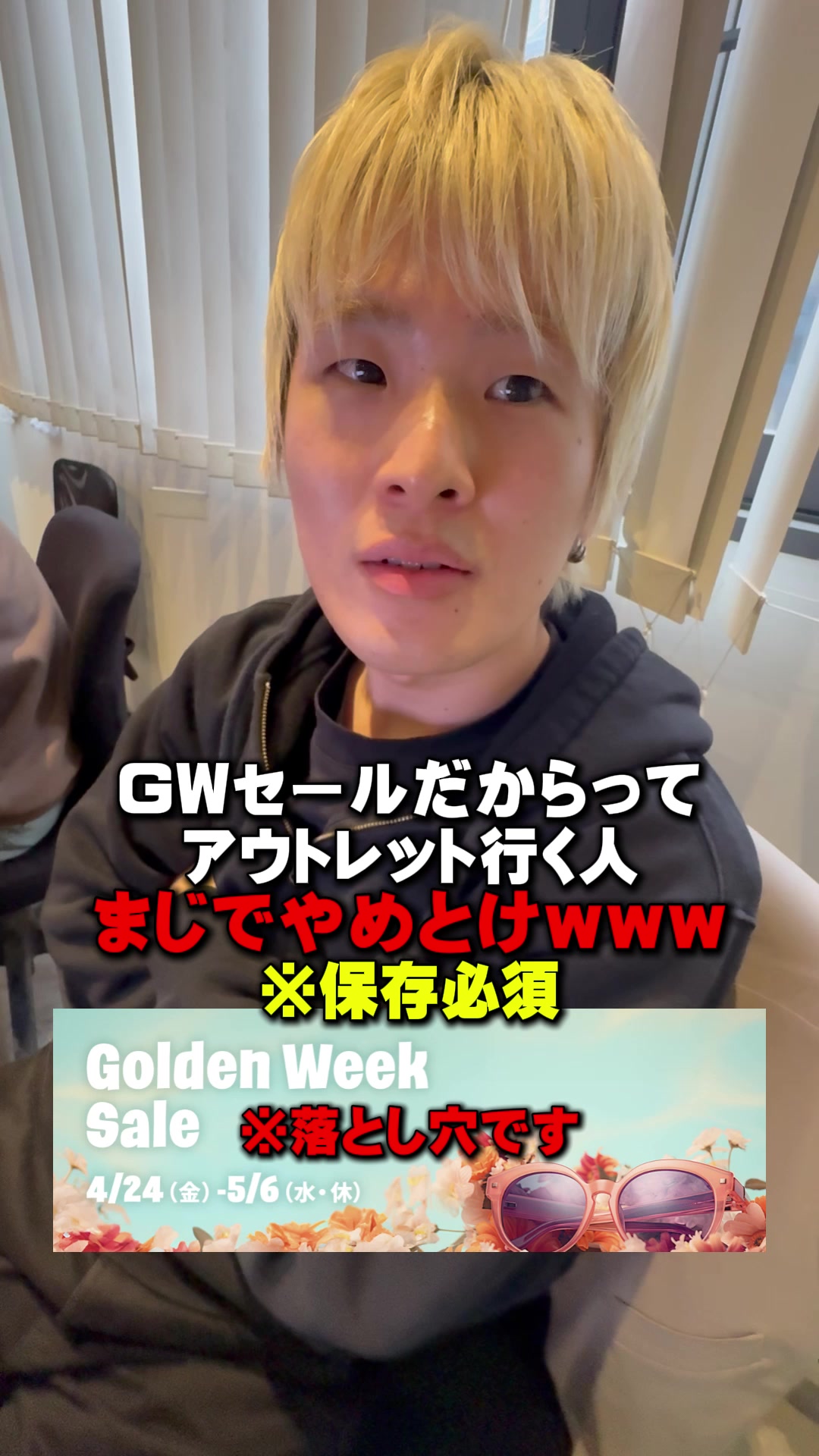 @優の話聞いて