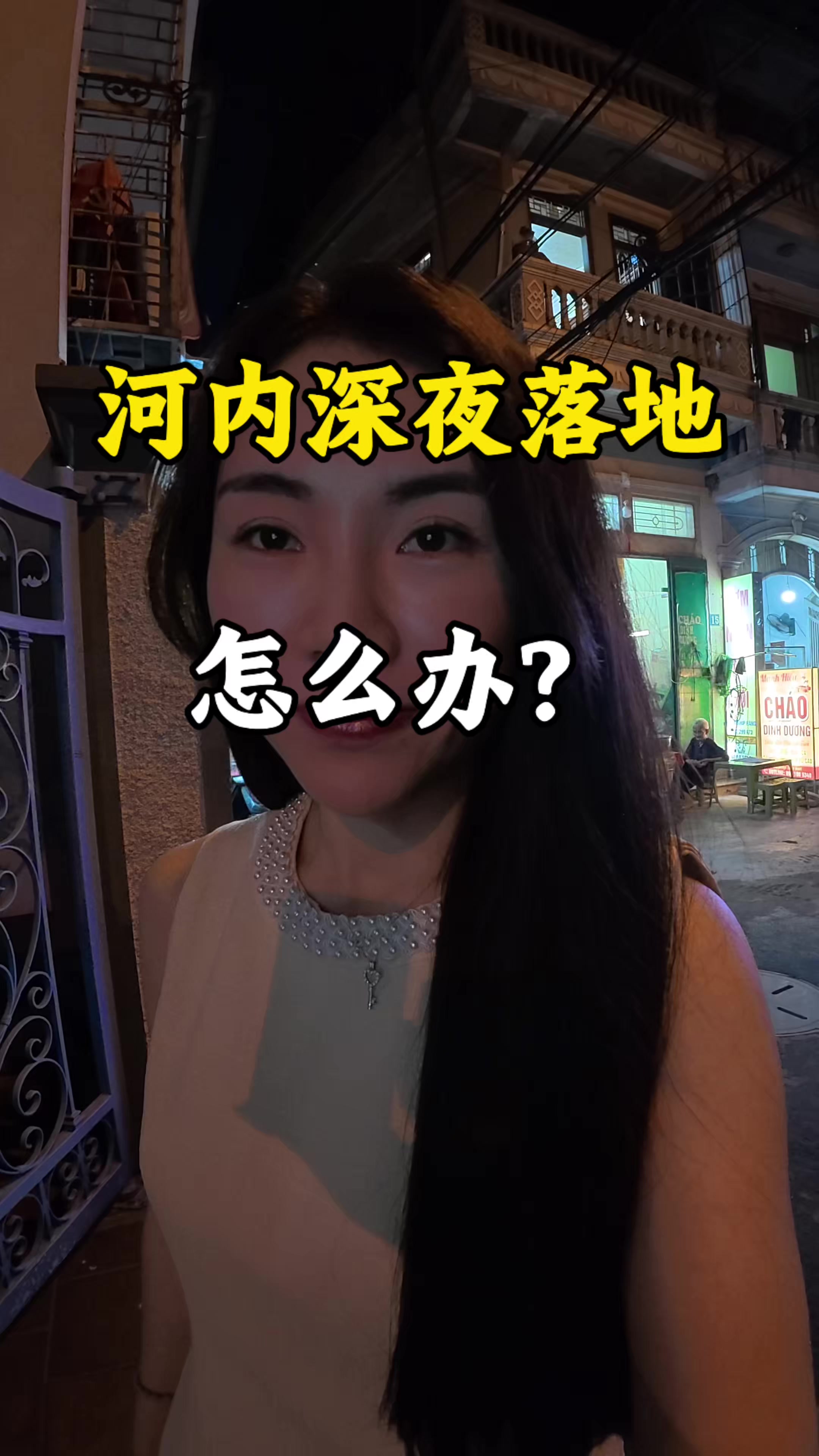 @Quy&ecirc;n(娟子）Ở VN