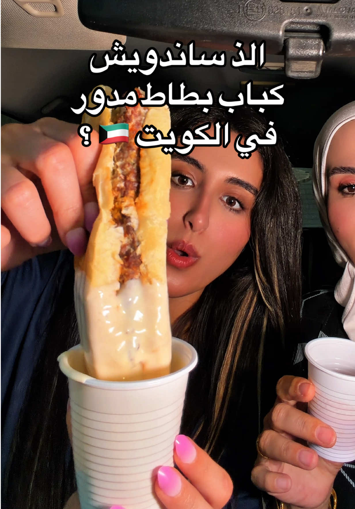 @حور
